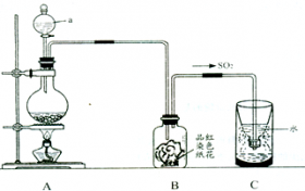 二氧化硫与水反应（二氧化硫与水反应实验）